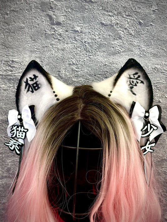 Kanji Cat Ears RFS
